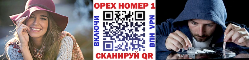Что такое Нахабино Экстази  Кокаин  АМФЕТАМИН  Бошки Шишки  MDMA  ГАШИШ  СОЛЬ 