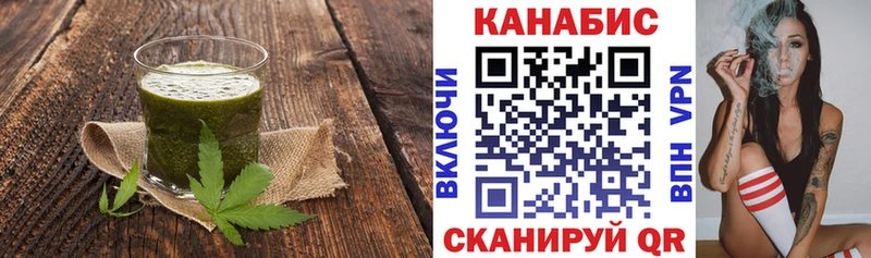 МЕГА маркетплейс  Нахабино  Печенье с ТГК конопля  где найти наркотики 