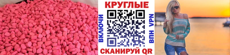 ЭКСТАЗИ louis Vuitton  купить наркотики цена  Нахабино 