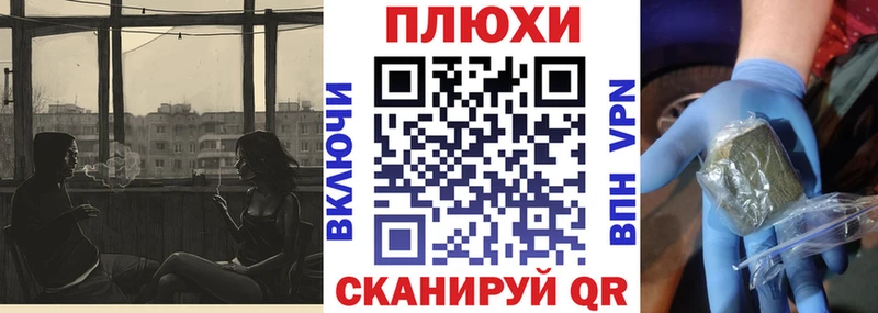 ГАШИШ Cannabis  Нахабино 