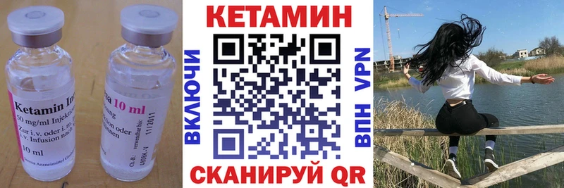дарнет шоп  mega онион  КЕТАМИН ketamine  Нахабино 