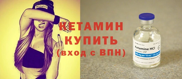 амф Гусиноозёрск