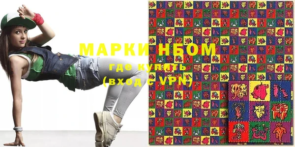 прущая мука Гусь-Хрустальный