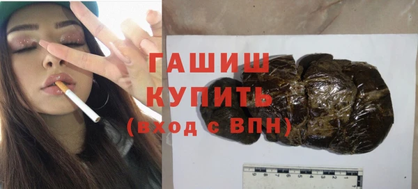 прущая мука Гусь-Хрустальный