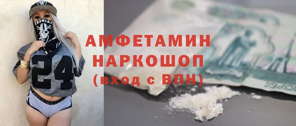 прущая мука Гусь-Хрустальный