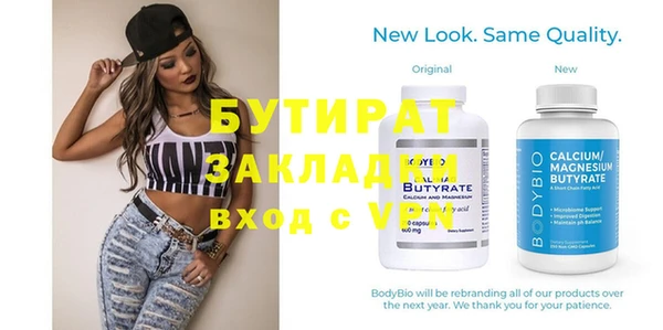 ПСИЛОЦИБИНОВЫЕ ГРИБЫ Гусев