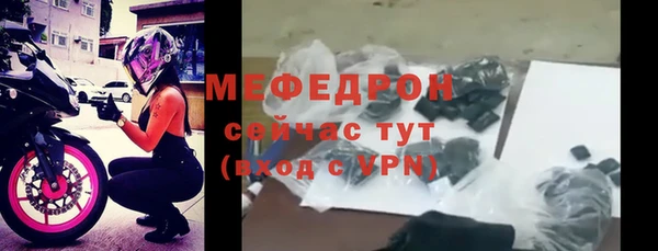 амф Гусиноозёрск