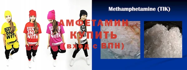 прущая мука Гусь-Хрустальный