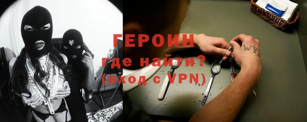 ПСИЛОЦИБИНОВЫЕ ГРИБЫ Гусев