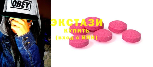 ПСИЛОЦИБИНОВЫЕ ГРИБЫ Гусев