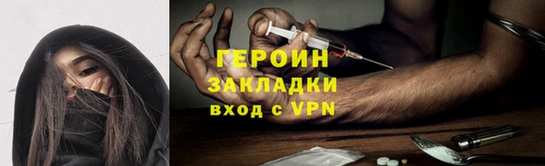 ПСИЛОЦИБИНОВЫЕ ГРИБЫ Гусев