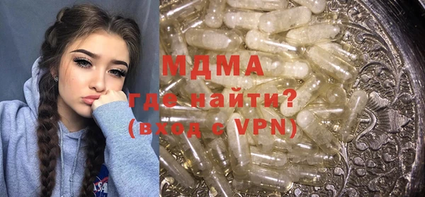 амф Гусиноозёрск