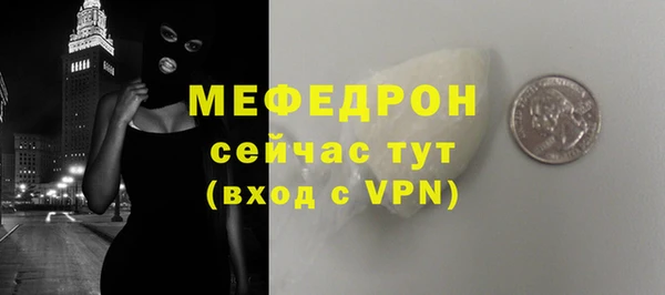прущая мука Гусь-Хрустальный