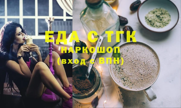 каннабис Слюдянка