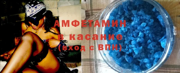 а пвп мука Снежинск