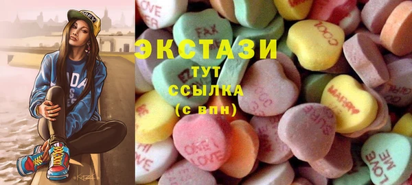 ПСИЛОЦИБИНОВЫЕ ГРИБЫ Гусев