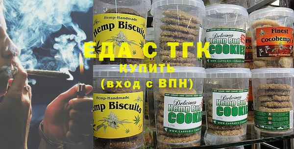 прущая мука Гусь-Хрустальный