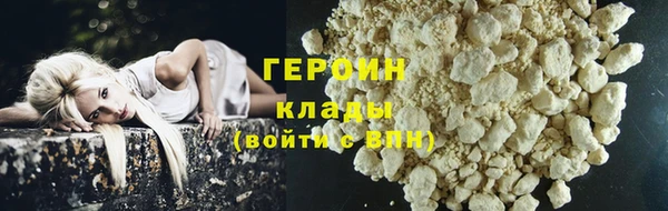 амф Гусиноозёрск