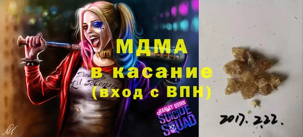 прущая мука Гусь-Хрустальный