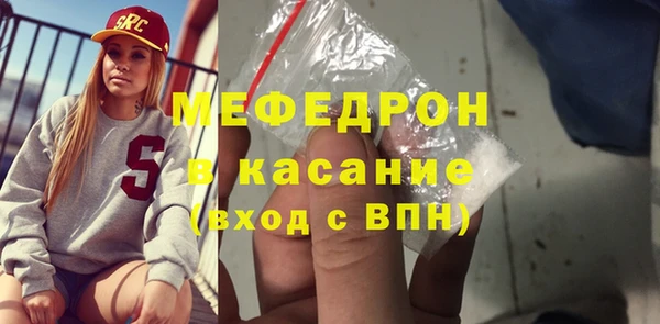 прущая мука Гусь-Хрустальный