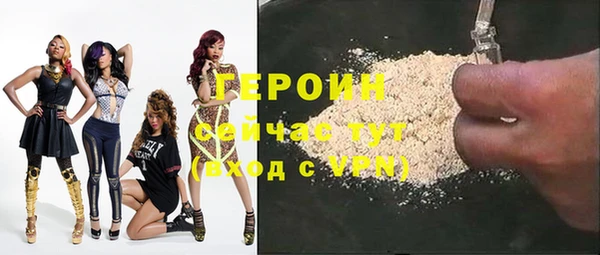 ПСИЛОЦИБИНОВЫЕ ГРИБЫ Гусев