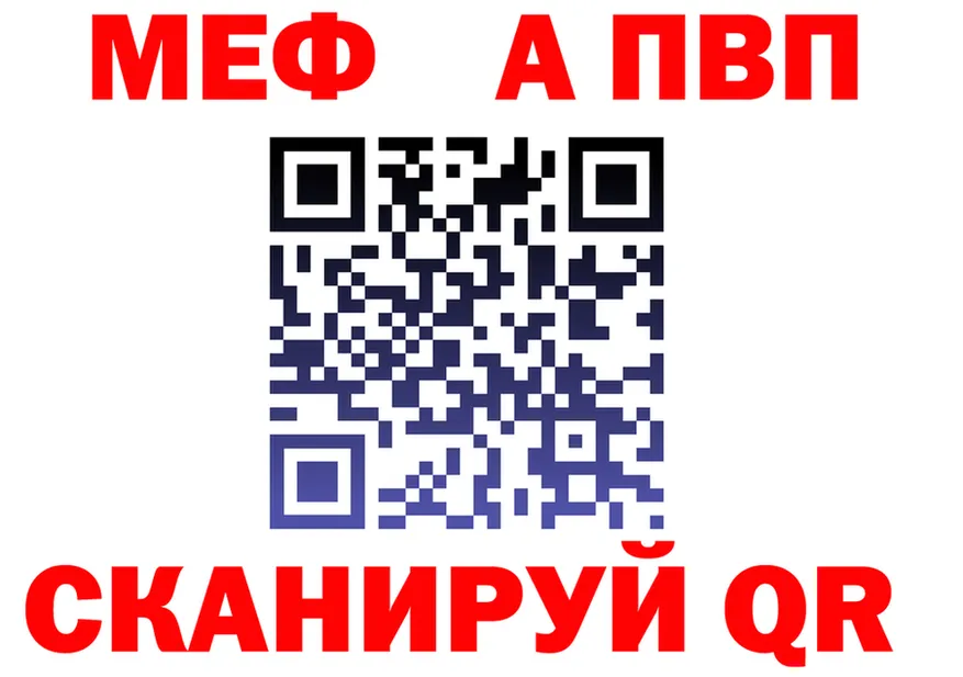 A PVP СК КРИС ТОР площадка hydra Нахабино