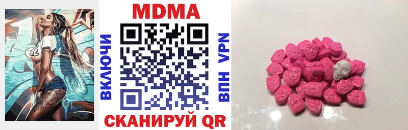 гидра маркетплейс  Нахабино  МДМА VHQ  дарнет шоп 