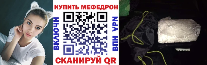 блэк спрут как зайти  Нахабино  даркнет наркотические препараты  Мефедрон 4 MMC 