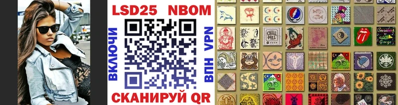 мега как войти  Нахабино  Марки 25I-NBOMe 1,8мг  где продают  