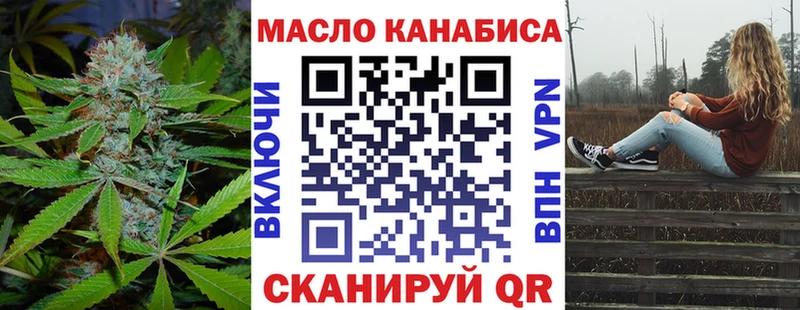 Дистиллят ТГК гашишное масло  Нахабино 